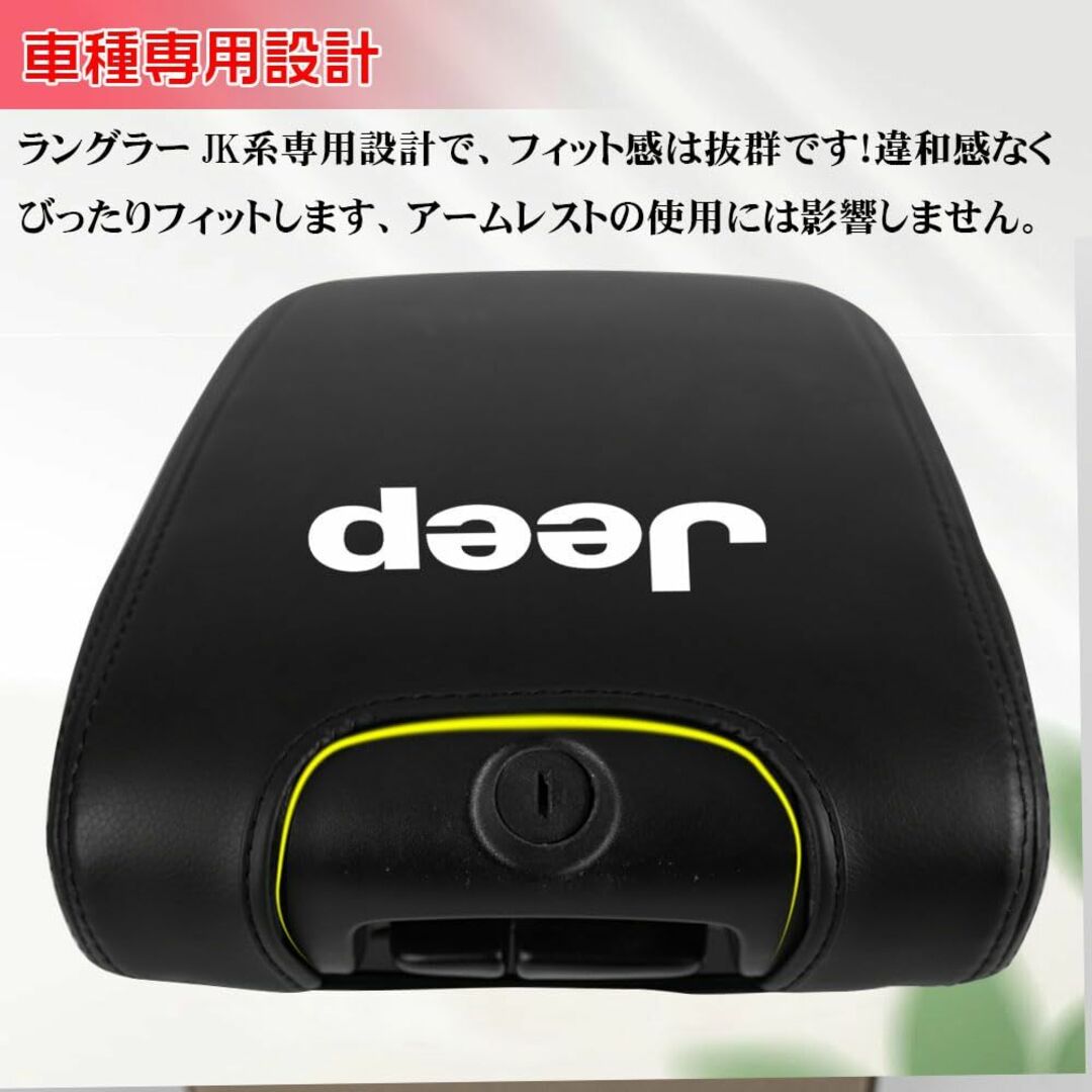 【サイズ:ラングラーJK_色:【ブラックステッチ】】LEXLEYS ジープ ラン 2