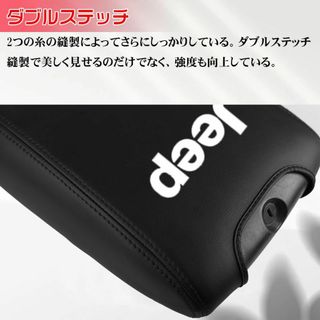 【サイズ:ラングラーJK_色:【ブラックステッチ】】LEXLEYS ジープ ラン