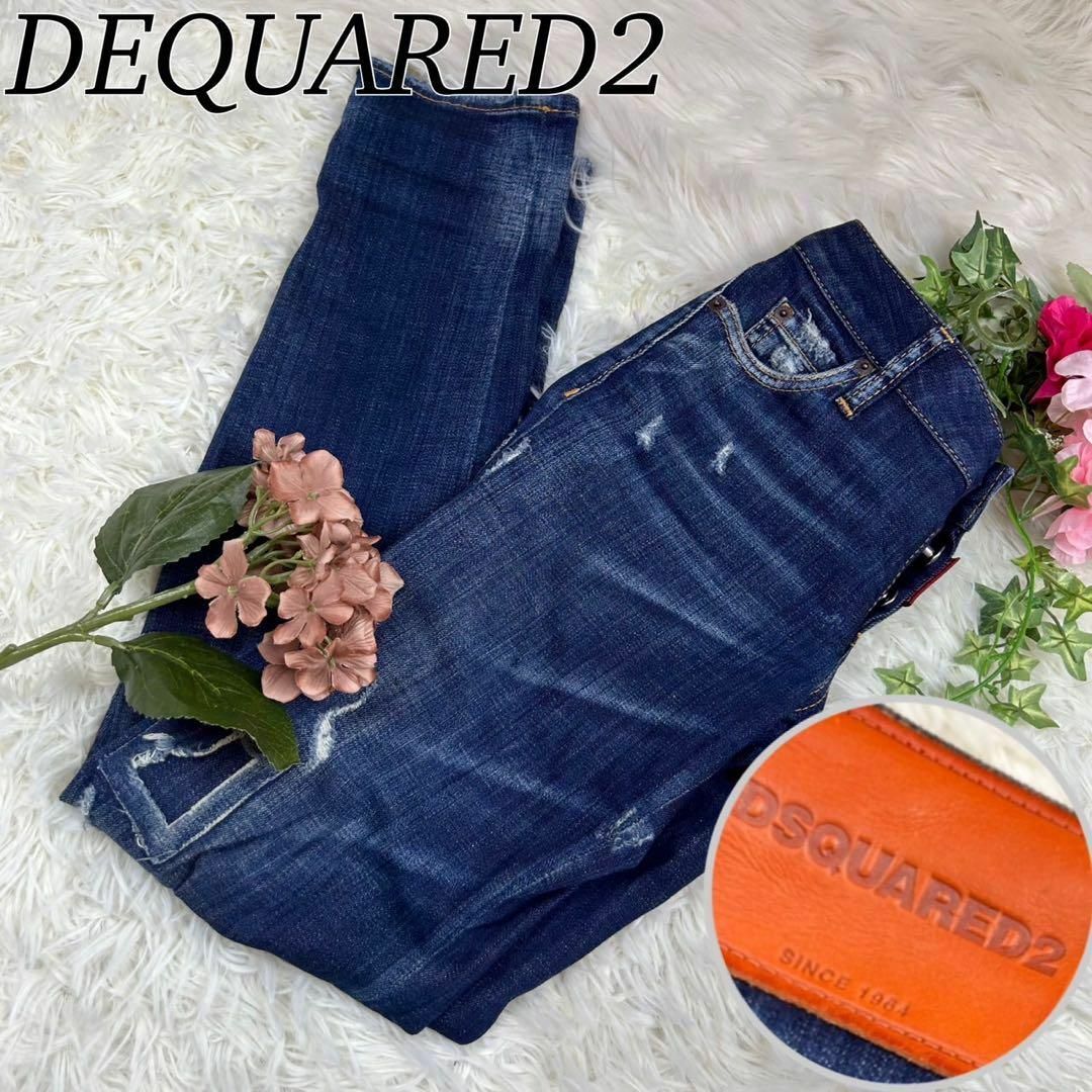 『DSQUARED2』ディースクエアード (44) パッチワークデニムパンツ