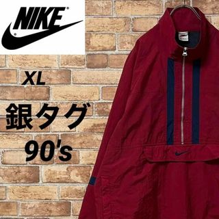 ナイキ ジップアップ ナイロンジャケット(メンズ)の通販 200点以上