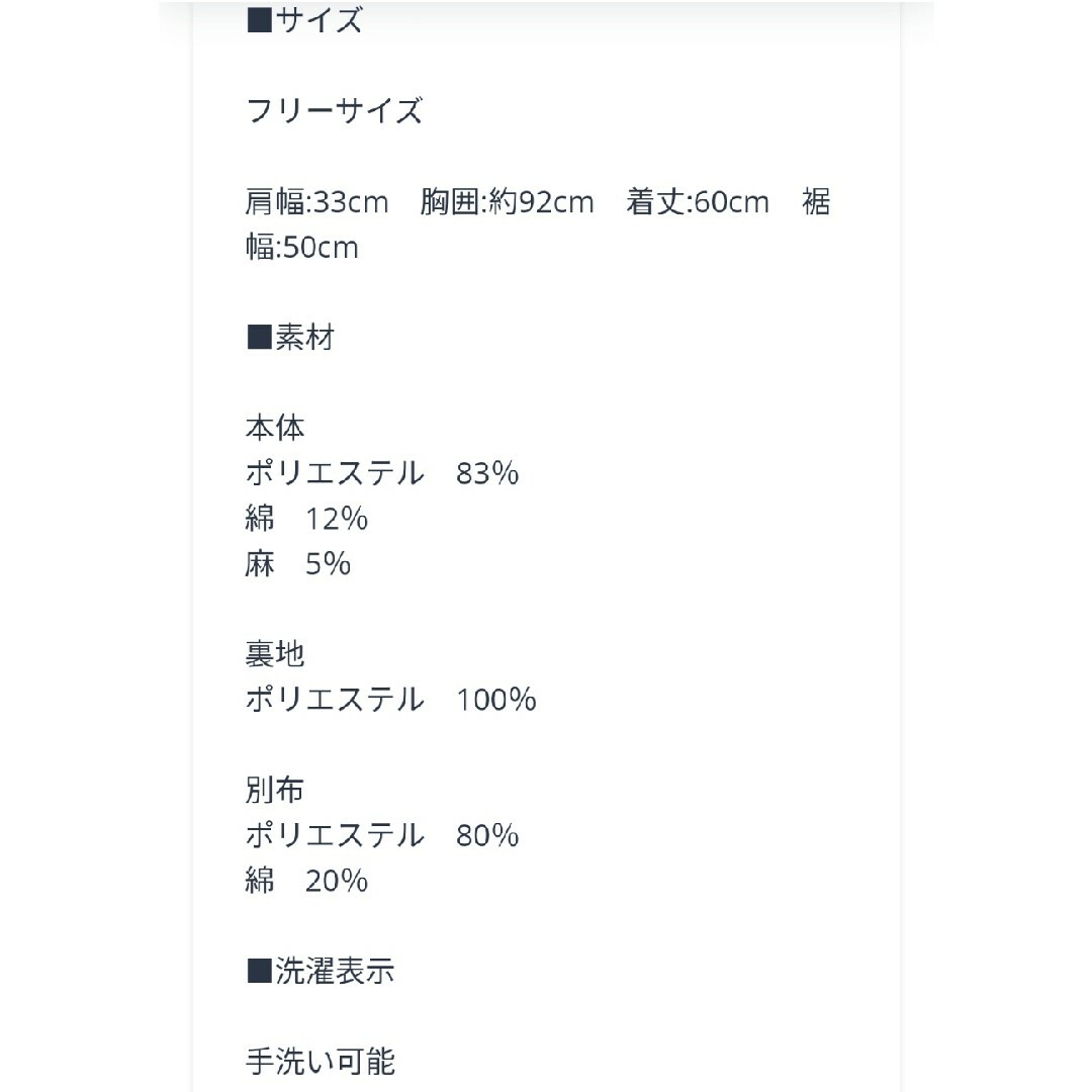 マチャット テーラードジレ レディースのトップス(ベスト/ジレ)の商品写真