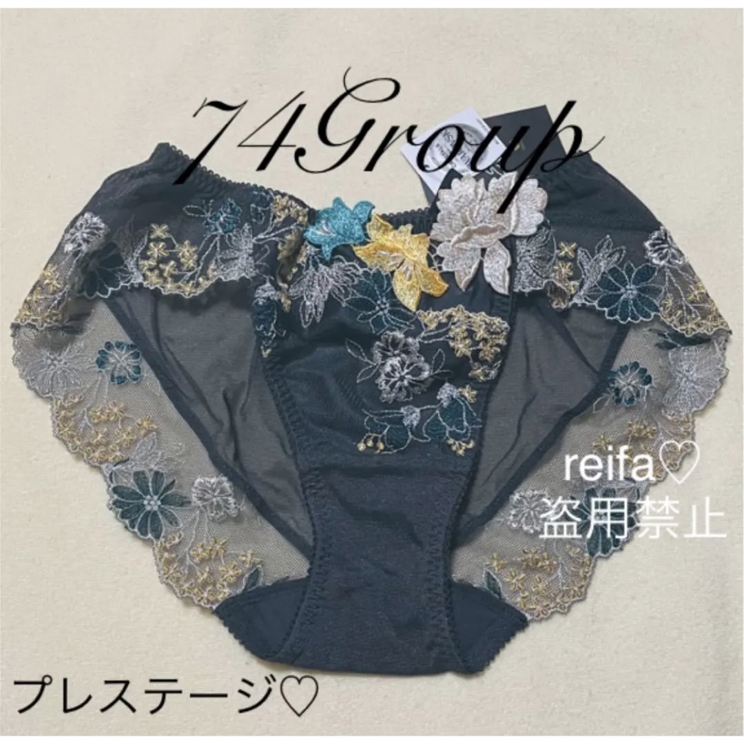 Wacoal - 秋の七草♡サルート♡新品♡ノーマル♡スタンダード