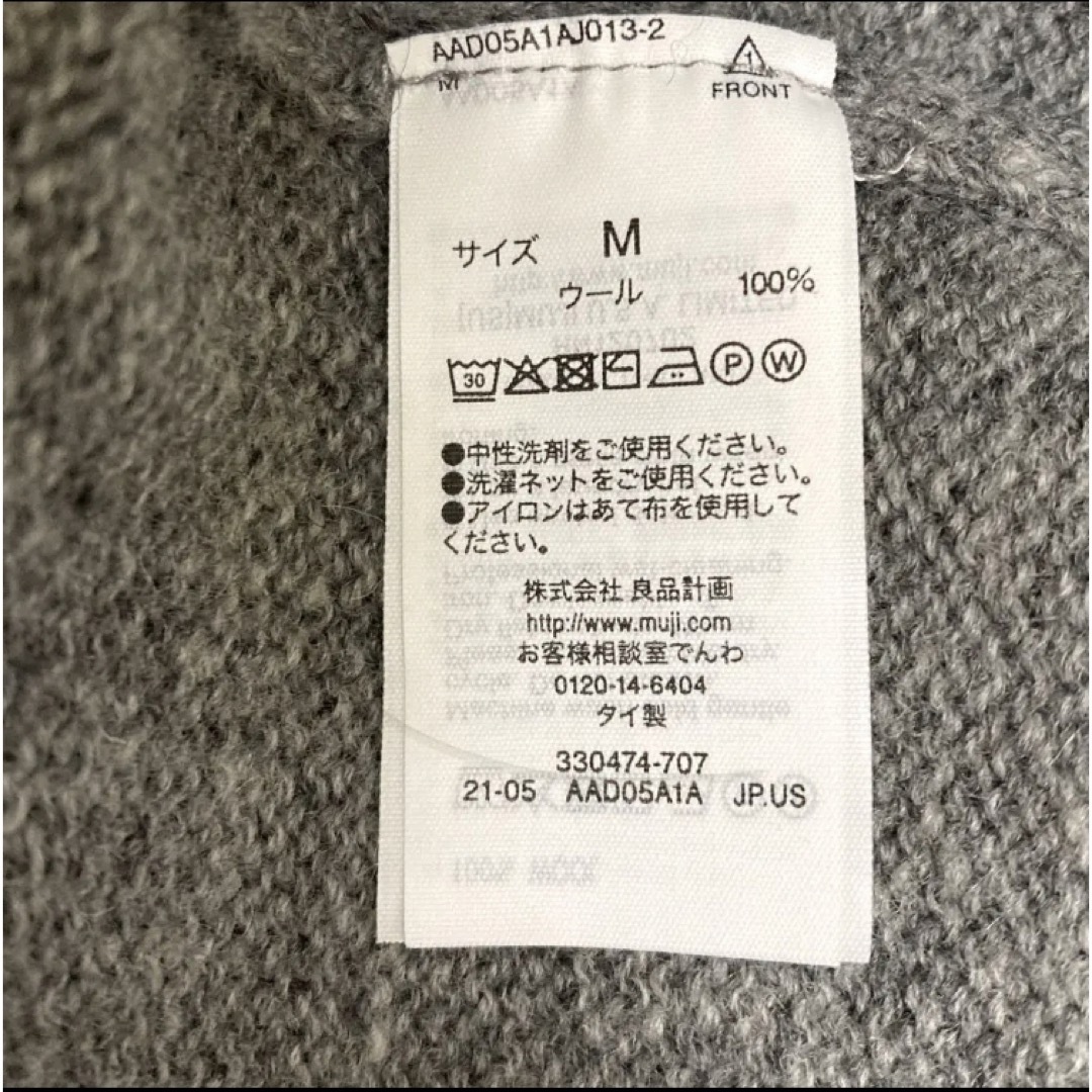 MUJI (無印良品)(ムジルシリョウヒン)の《新品》無印良品 MUJI ニット M ウール100% 軽い　シンプル　グレー メンズのトップス(ニット/セーター)の商品写真