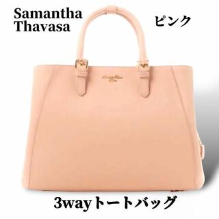 サマンサタバサ 3way ショルダー トートバッグ ロゴ 革 金具 美品