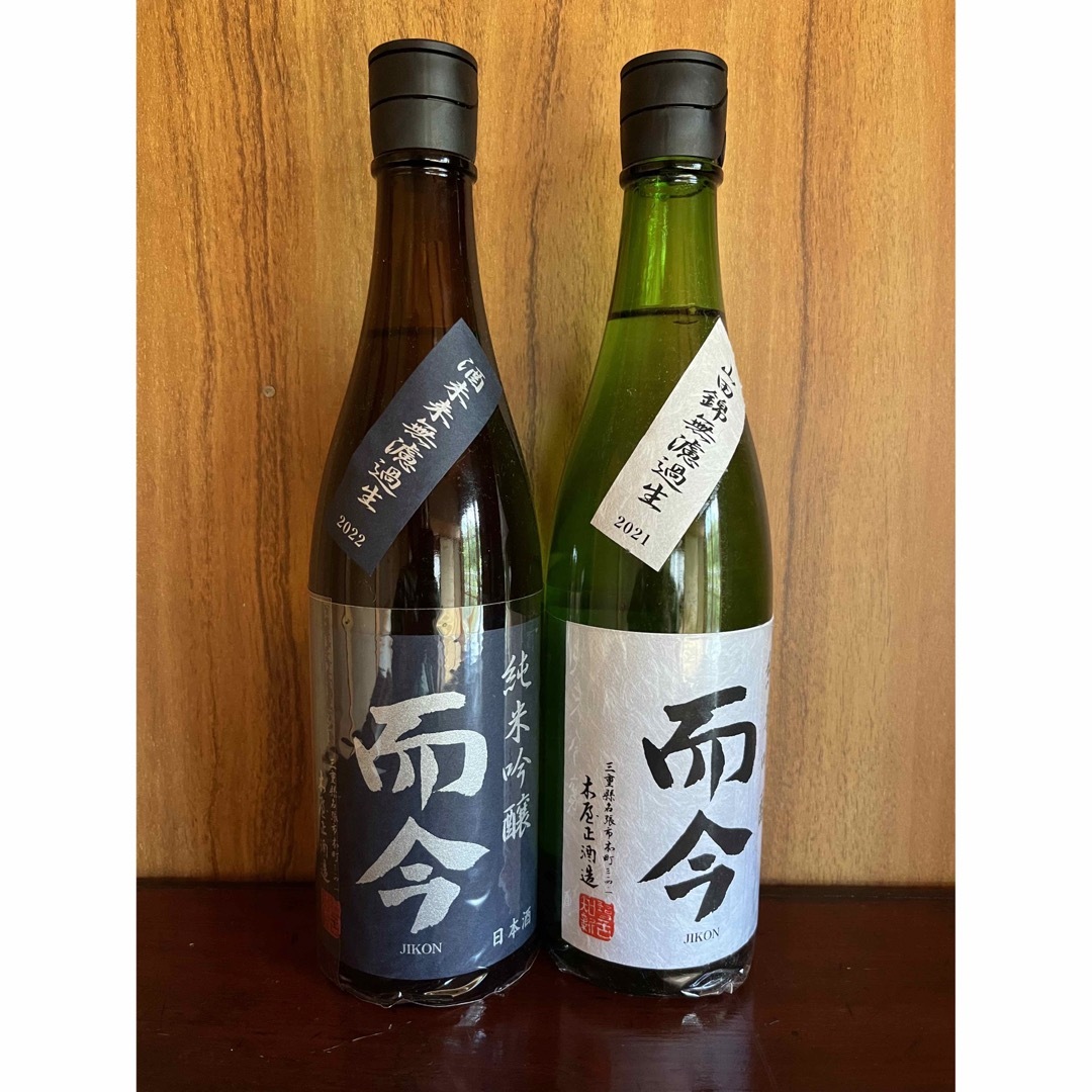 而今　じこん　特別純米　飲み比べ2本セット