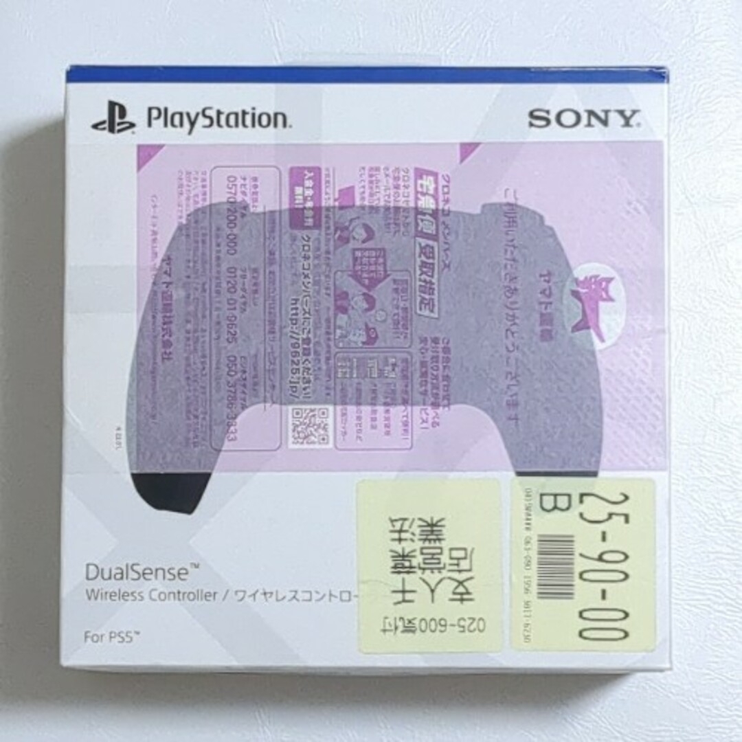 PlayStation(プレイステーション)の【ジャンク品】PS5 ワイヤレスコントローラーデュアルセンス エンタメ/ホビーの雑誌(ゲーム)の商品写真