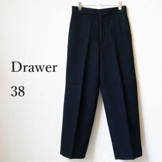 ドゥロワー Drawer 22年 Winter1 メランジストレート パンツ