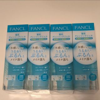 FANCL - FANCL ファンケル 整肌クレンジングジェル 4本 クレンジング