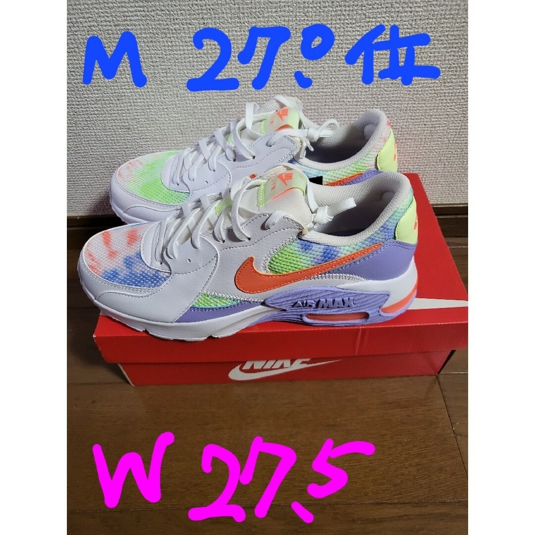 NIKE WMNS NIKE AIR MAX EXCEE/27.0cm程度