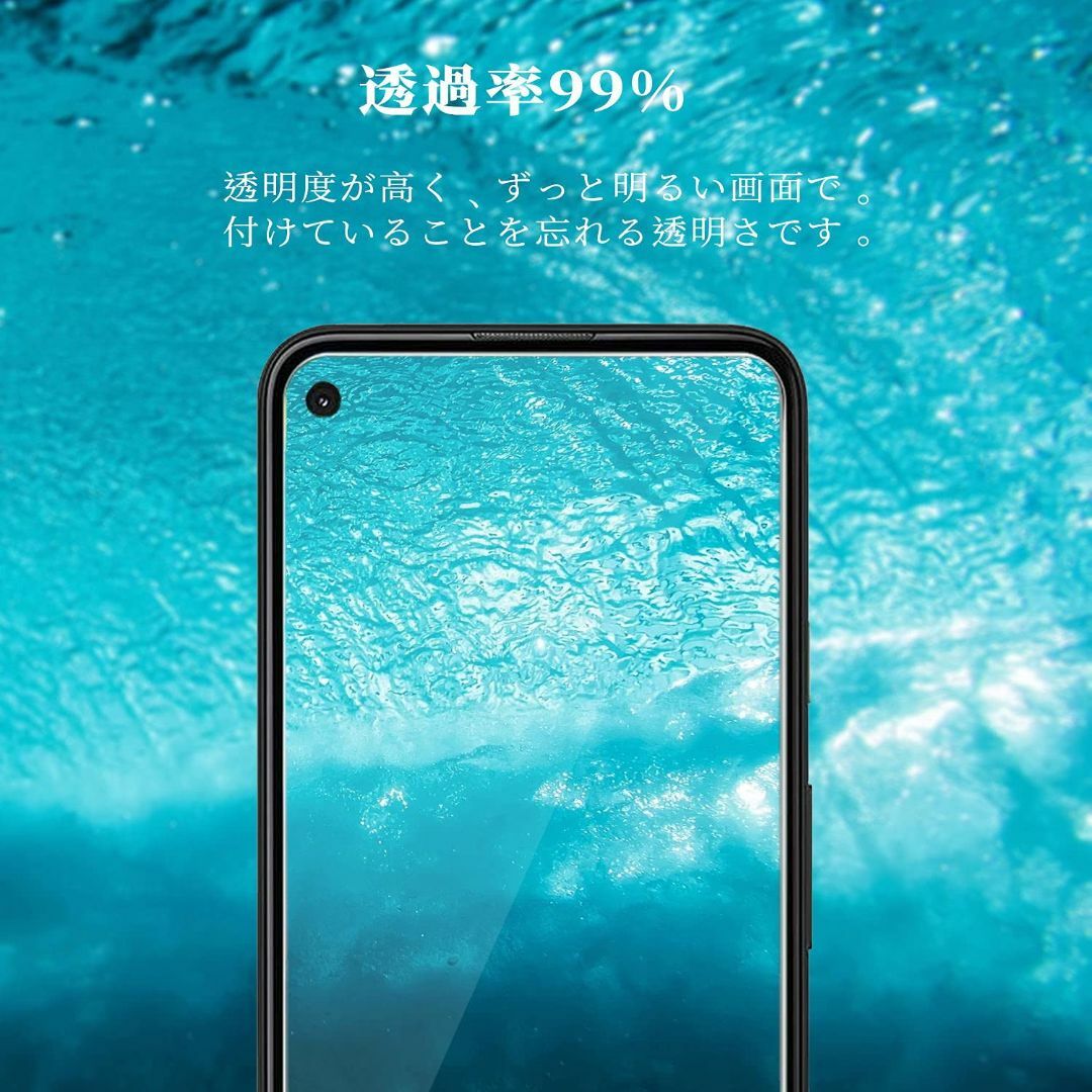 【ブルーライトカット】 AQUOS R5G ガラスフィルム SHG01 SH-5 スマホ/家電/カメラのスマホアクセサリー(その他)の商品写真