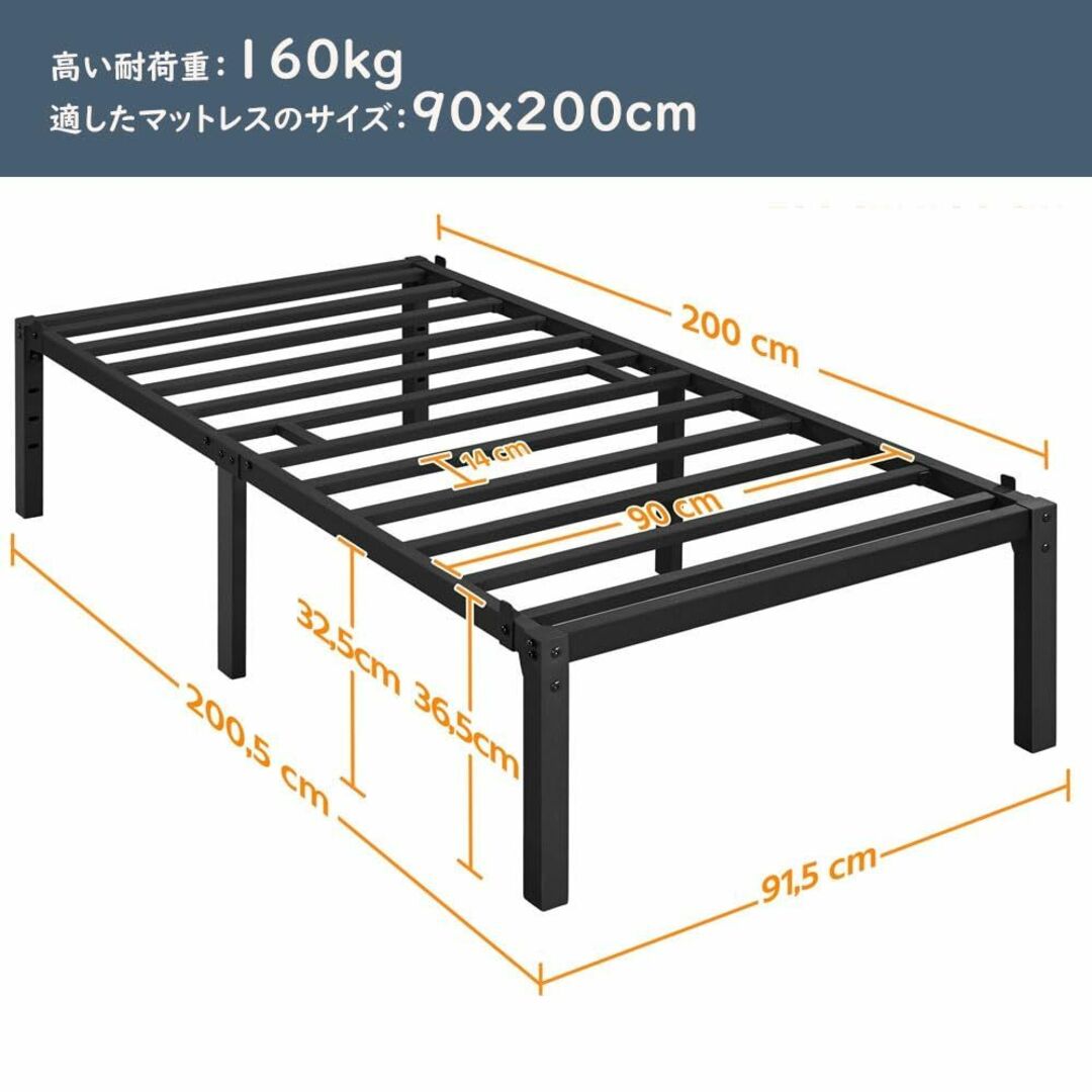 Yaheetech ベッドフレーム シングルベッド 90x200cm 耐荷重16の通販 by
