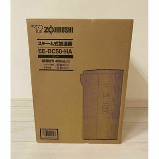 新品未開封　象印スチーム式加湿器　 EE-DC50-WA（ホワイト）