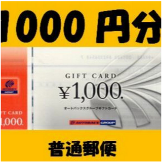 茶々丸ストア様専用出品　同梱用(ショッピング)