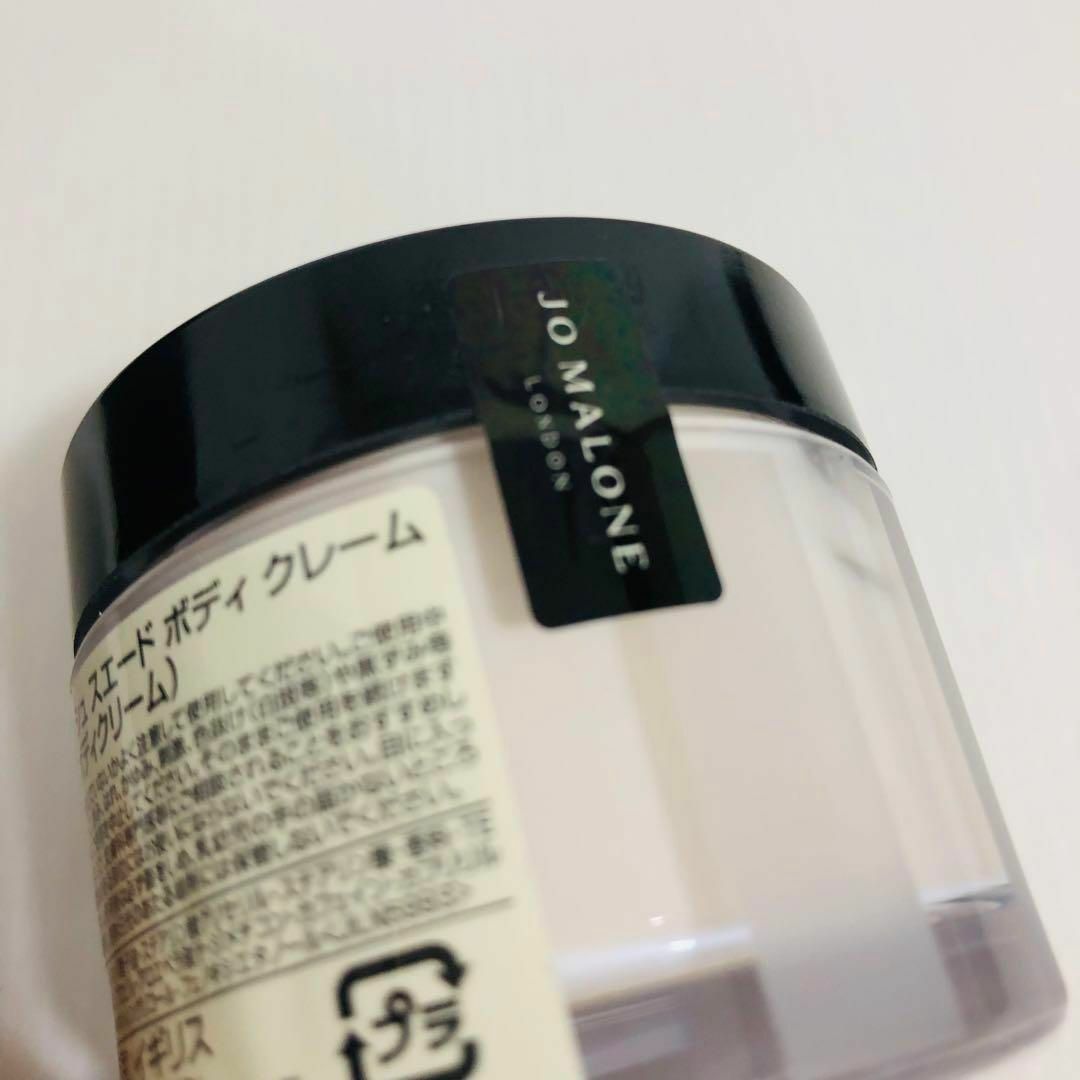 Jo Malone London 2点セット ボディクリーム ハンドウォッシュ 5