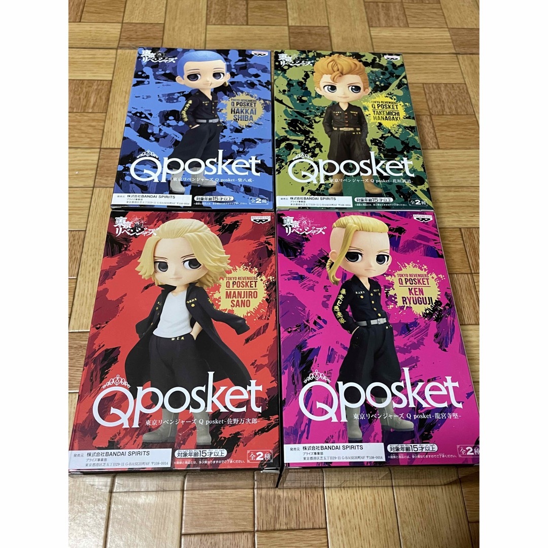 Qposket 4体セット(シンデレラ、アリス、アリエル、白雪姫)