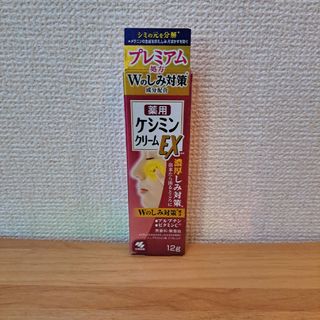 コバヤシセイヤク(小林製薬)の小林製薬薬用ケシミンクリームEX未使用品(美容)