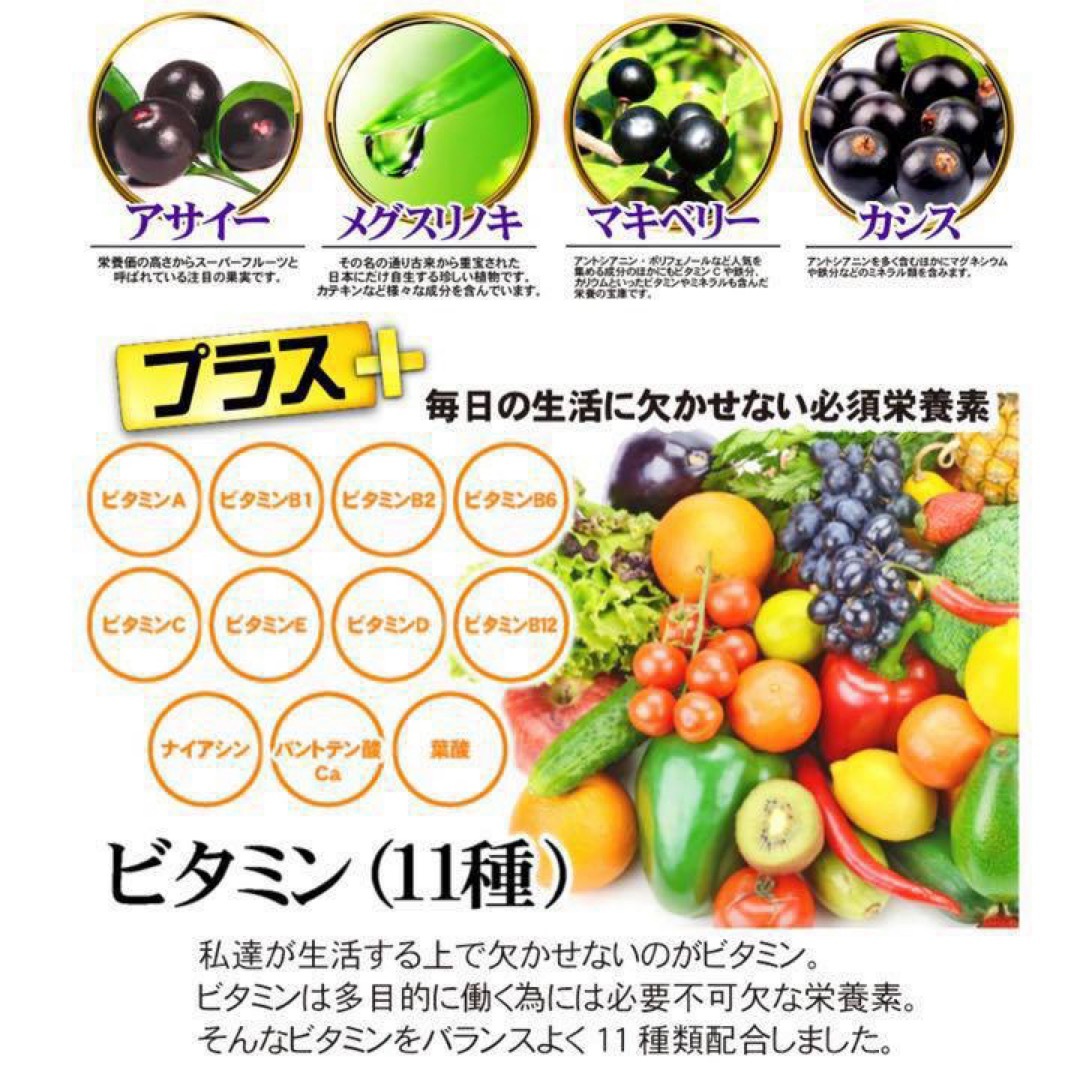 大容量 約6ヶ月分!PC、スマホ等をよく利用する方に!【ビルベリー&ルテイン】