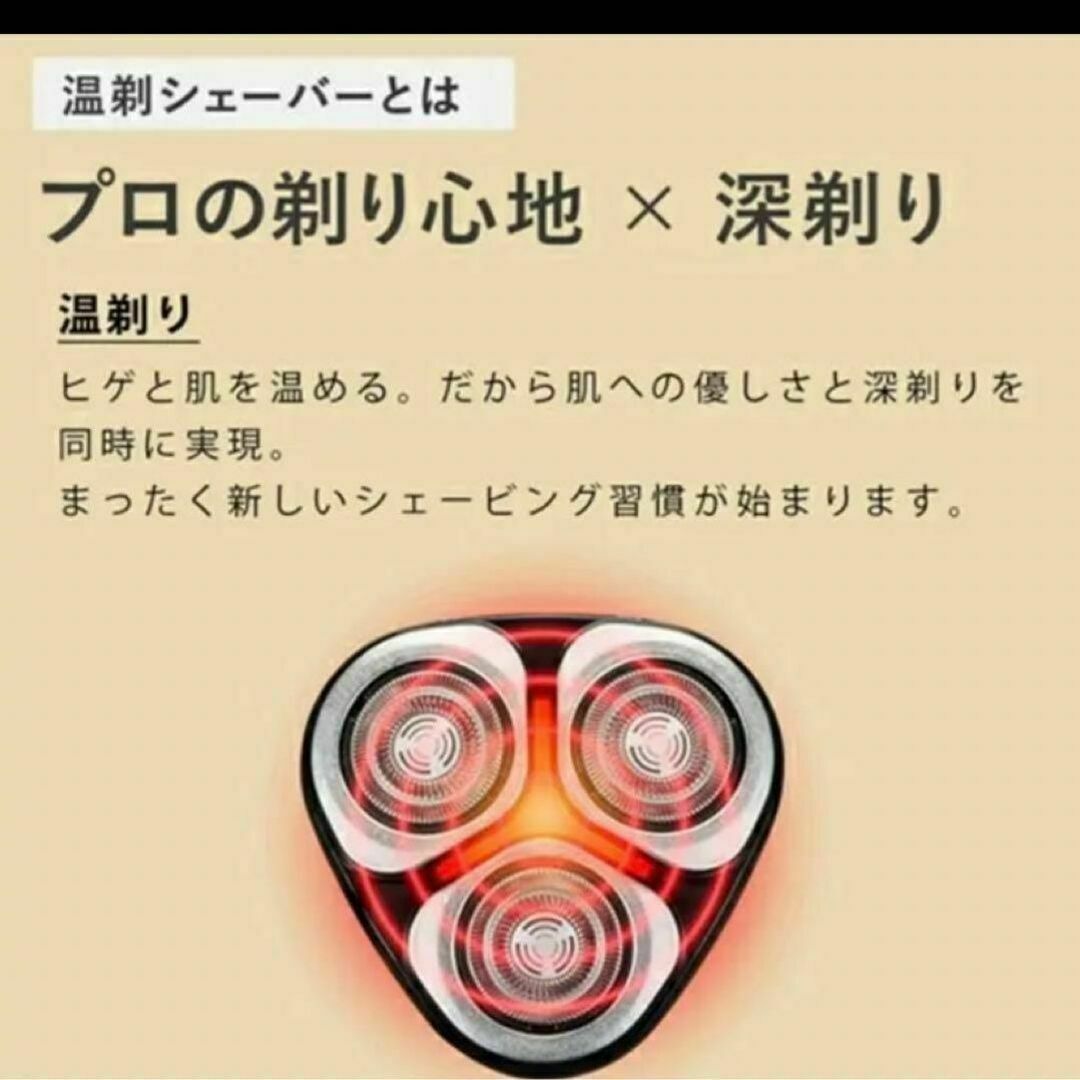 新品・未開封】YA-MAN(ヤーマン) 電動シェーバー HOT SHAVE-