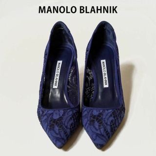 MANOLO BLAHNIK  CAROLYNE ネイビーレース#35