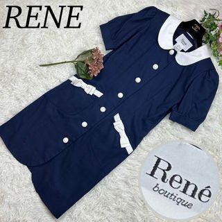 Rene(René) パーカーワンピースの通販 19点 | ルネを買うならラクマ