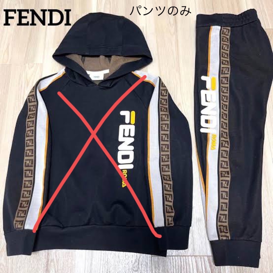 FENDI FILAコラボ　ジャージ