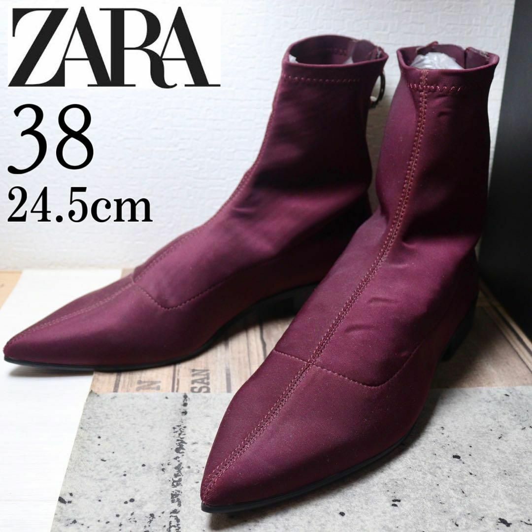 ZARA(ザラ)のZARA ザラ 24.5 ブーツ ポインテッドトゥ ボルドー ジップアップ レディースの靴/シューズ(ブーツ)の商品写真