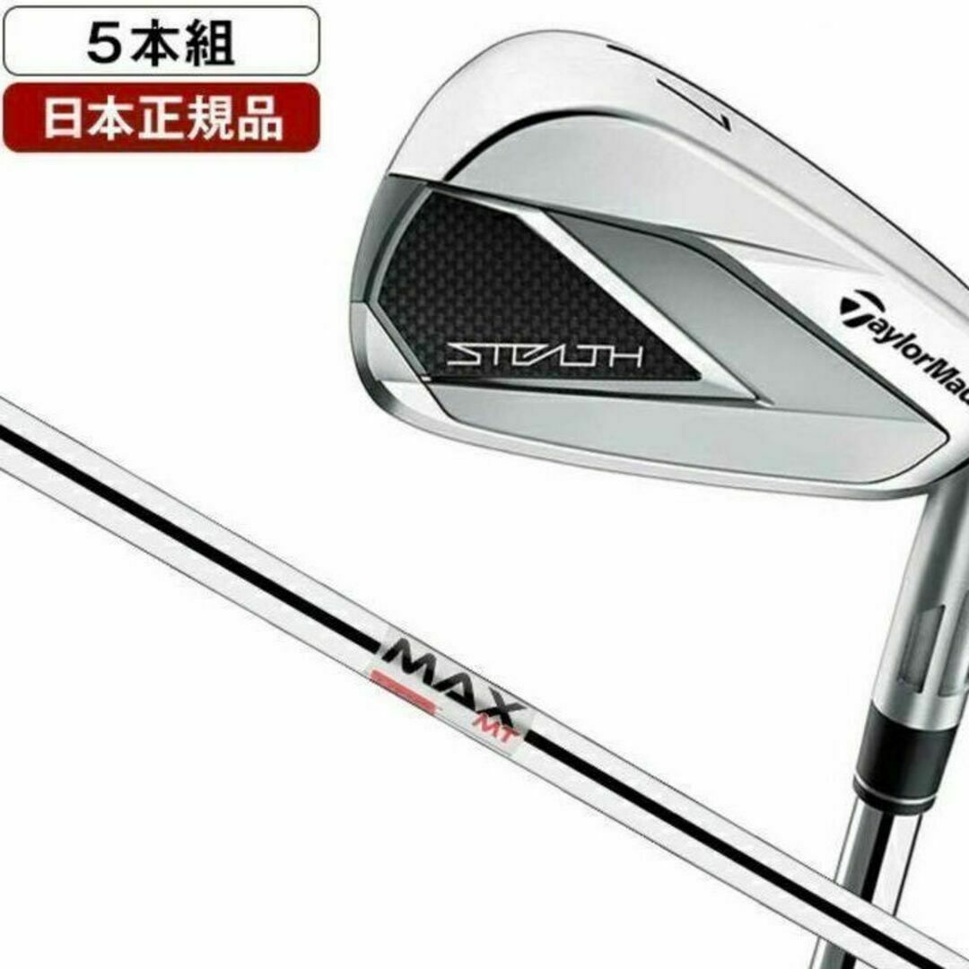 TaylorMade - ステルス アイアンセット5本組 KBS MAX MT85 JPの通販 by