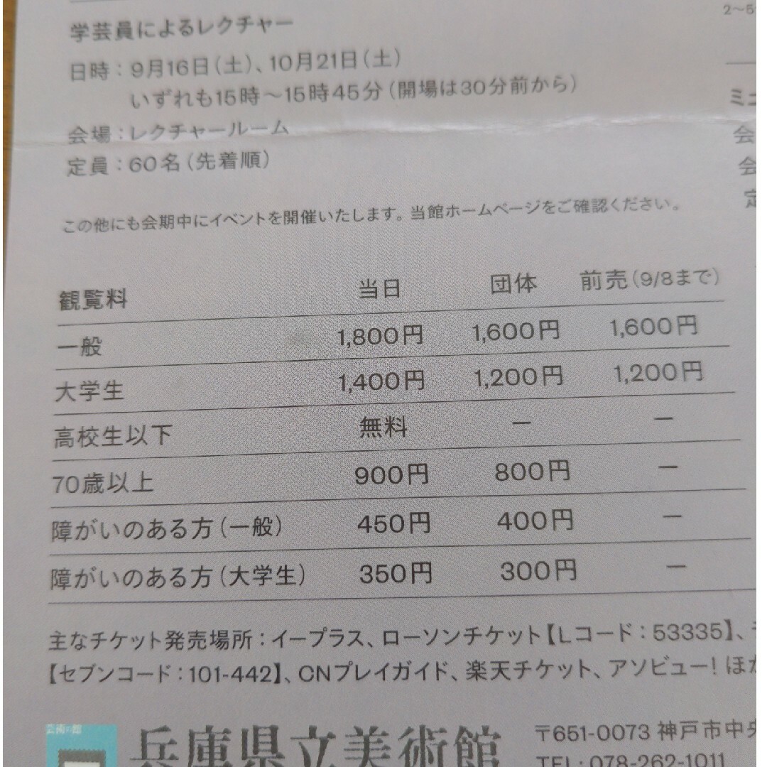 A.プロフ必読お願いします様専用の通販 by sonmama0618's shop|ラクマ