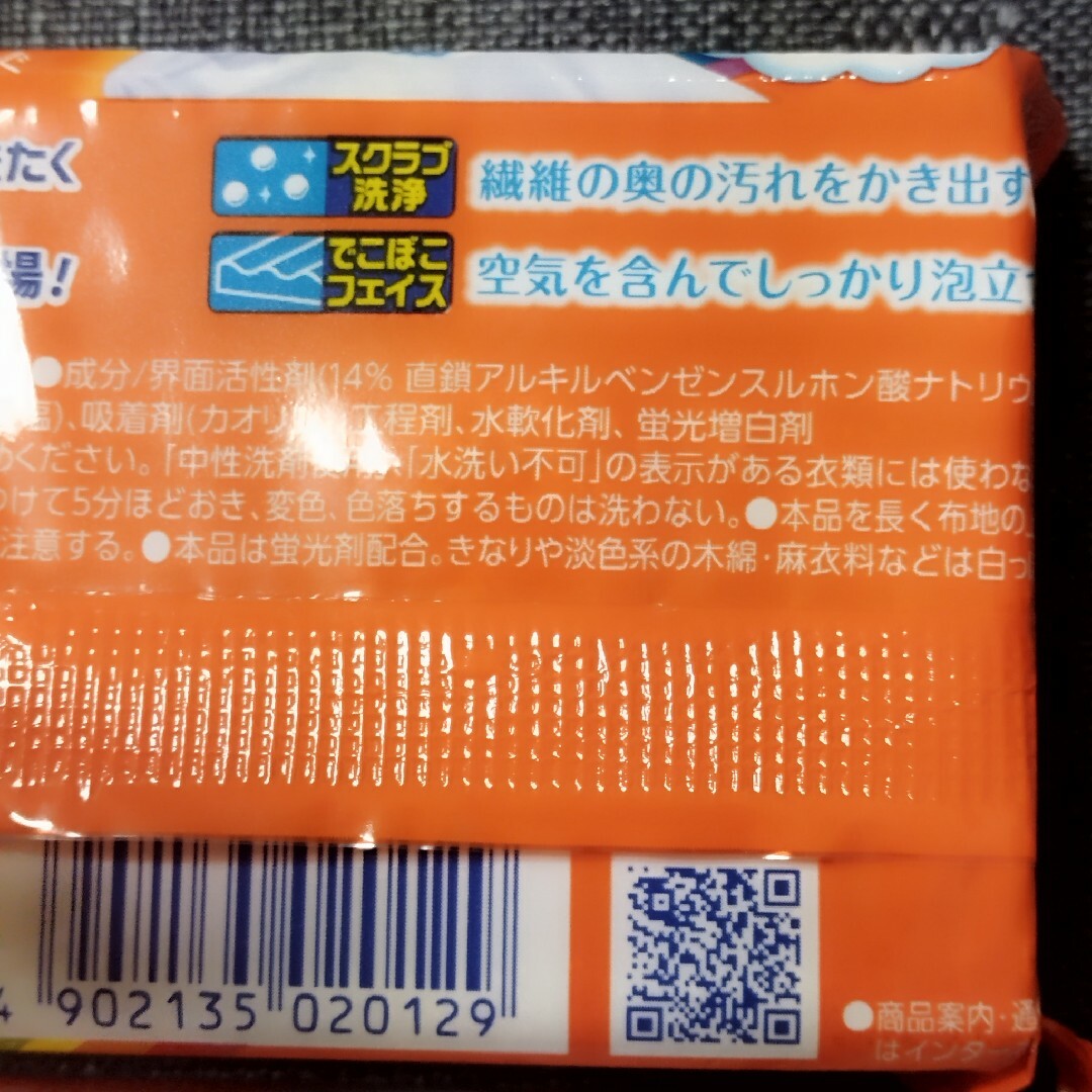 タイド 洗濯洗剤 8.5kg×１袋 ダウニーアロマフローラルの香り 柔軟剤入り 9