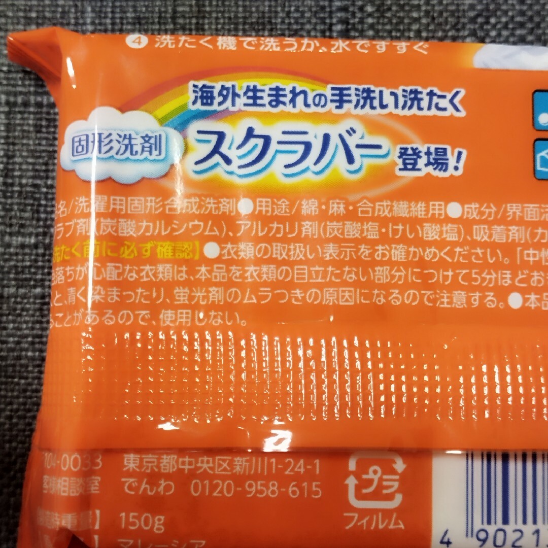 タイド 洗濯洗剤 8.5kg×１袋 ダウニーアロマフローラルの香り 柔軟剤入り 8