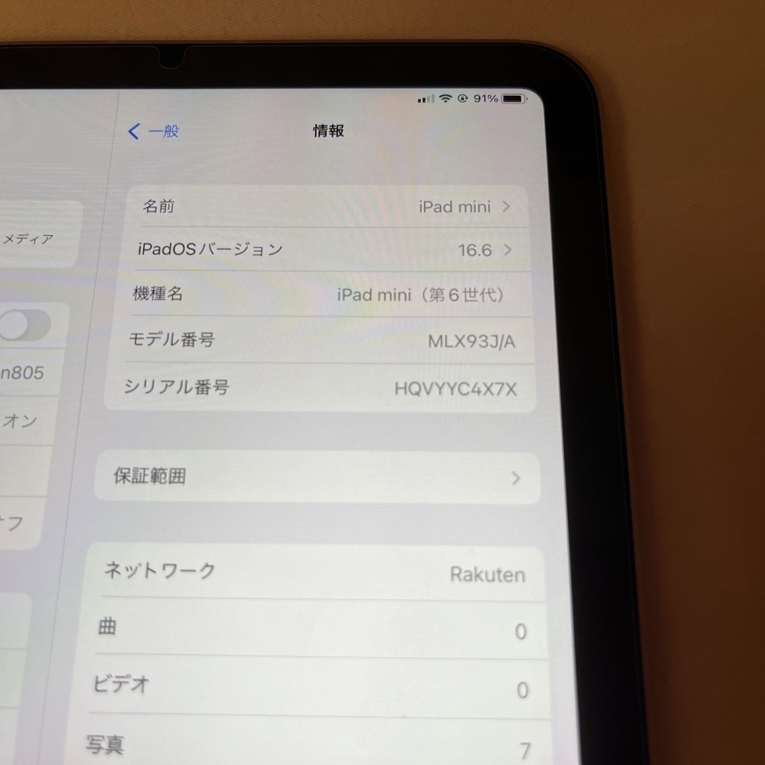 iPad(アイパッド)のiPad mini 第6世代 Wi-Fi+Cellular 256GB ピンク スマホ/家電/カメラのPC/タブレット(タブレット)の商品写真