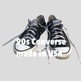 コンバース(CONVERSE)の【雰囲気◎】90s converse usa製 スニーカー 古着 24.5cm(スニーカー)