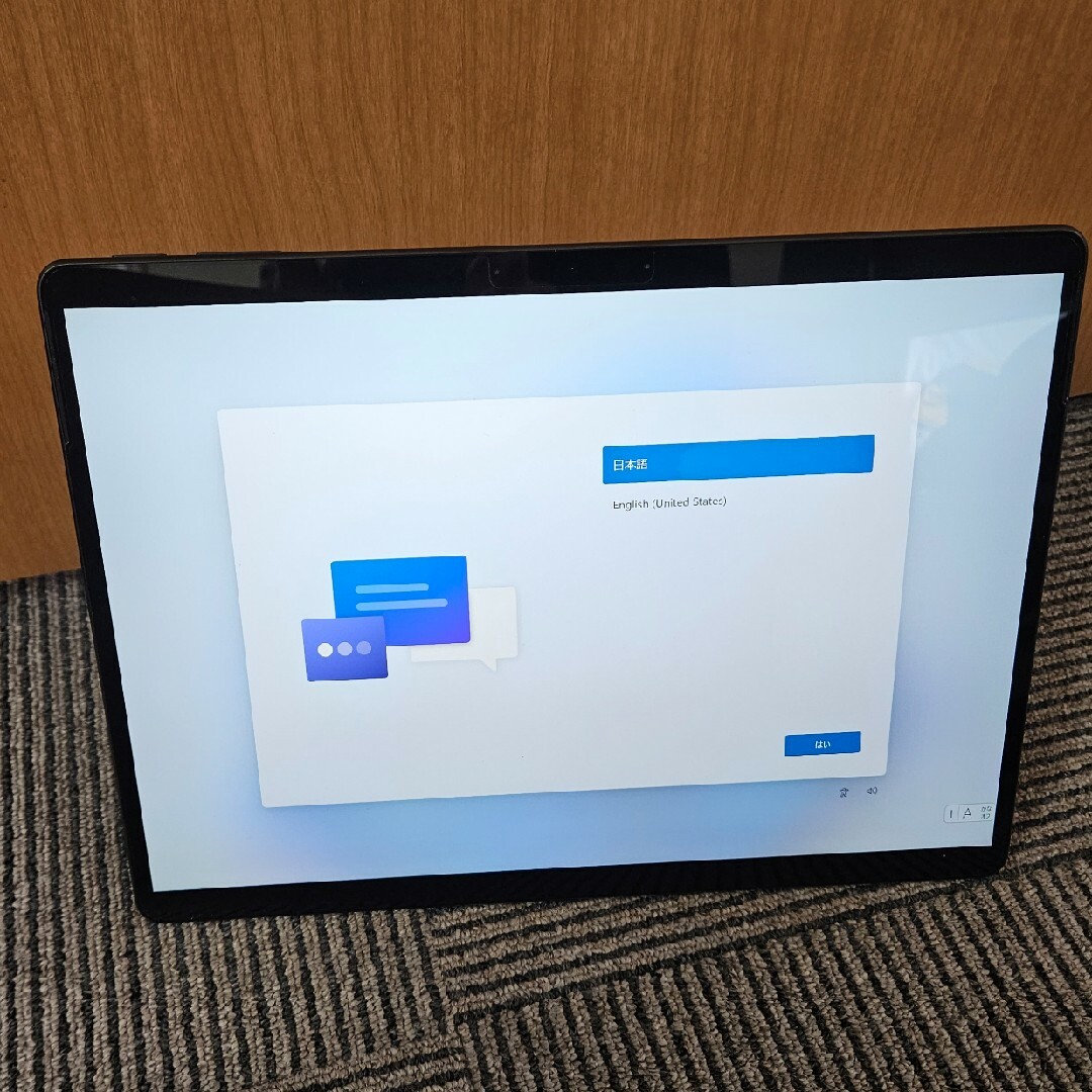 Surface Pro 9 キーボード＆ペン付 送料込