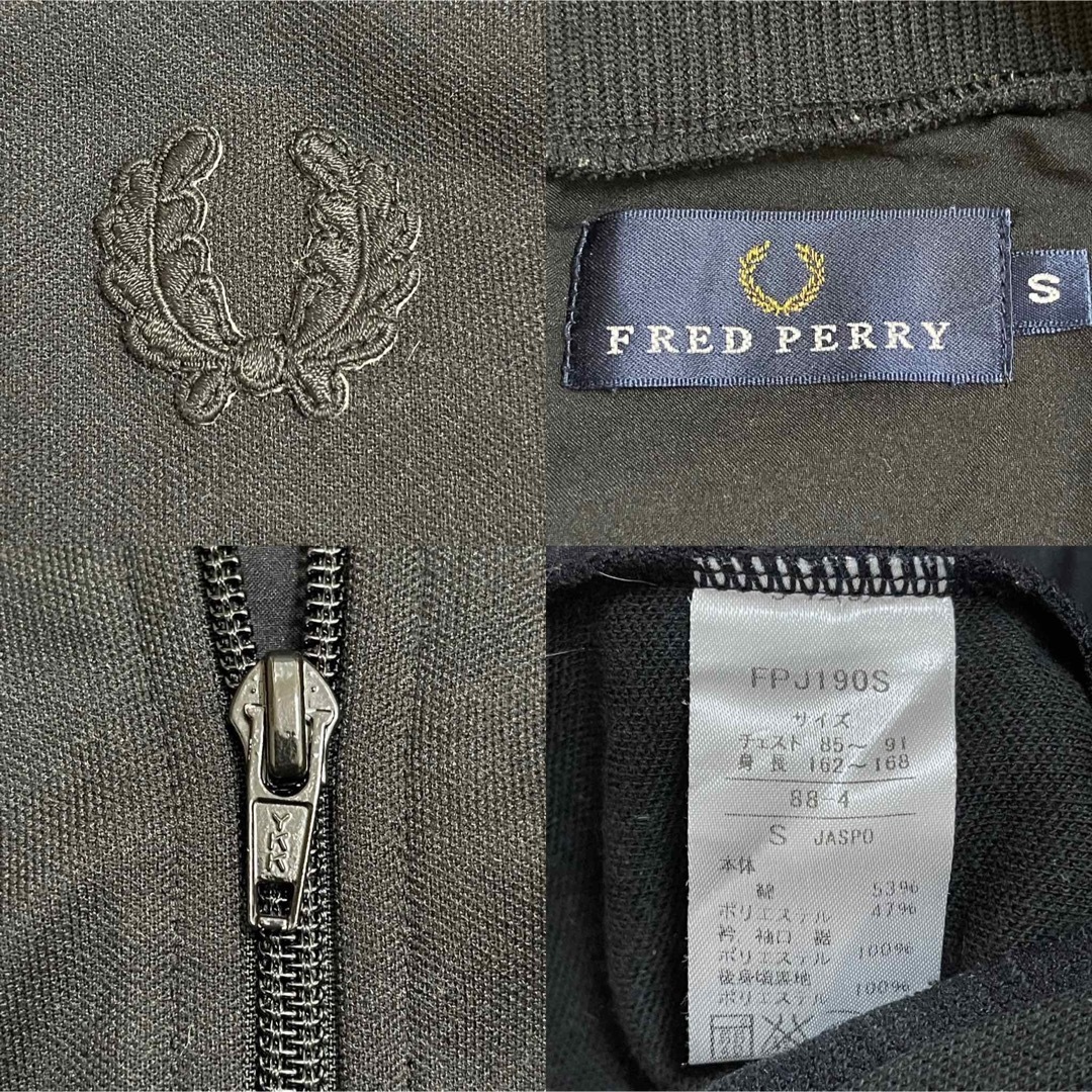 FRED PERRY - 超美品90s】フレッドペリー トラックジャケット古着