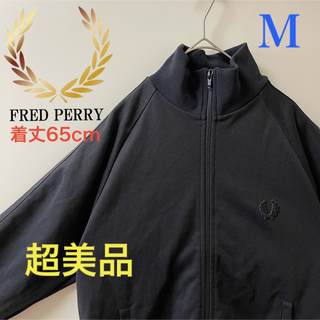 FRED PERRY - FRED PERRY トラックジャケット ポルトガル製 90年代