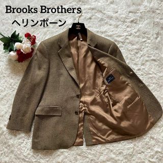 ブルックスブラザース(Brooks Brothers)のブルックスブラザーズ　テーラードジャケット　ヘリンボーン　総裏(テーラードジャケット)