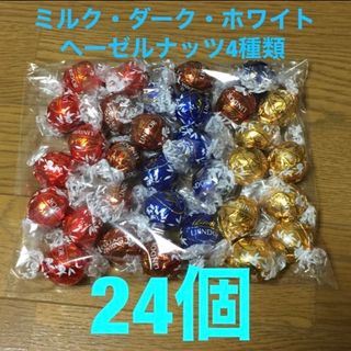 リンツ(Lindt)のLINDT LINDOR リンツ リンドール アソート24個(菓子/デザート)