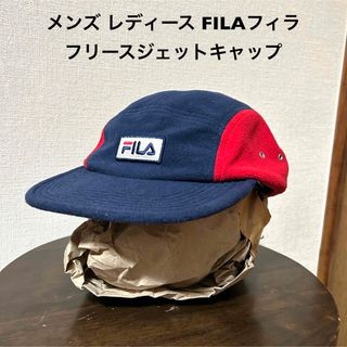 フィラ(FILA)のメンズ レディース FILAフィラ 古着フリースジェットキャップ 中国製(キャップ)