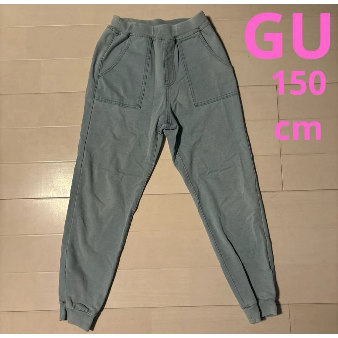 GU(ジーユー)のGU 150cm インディゴカットソージョガーパンツ キッズ/ベビー/マタニティのキッズ服女の子用(90cm~)(パンツ/スパッツ)の商品写真