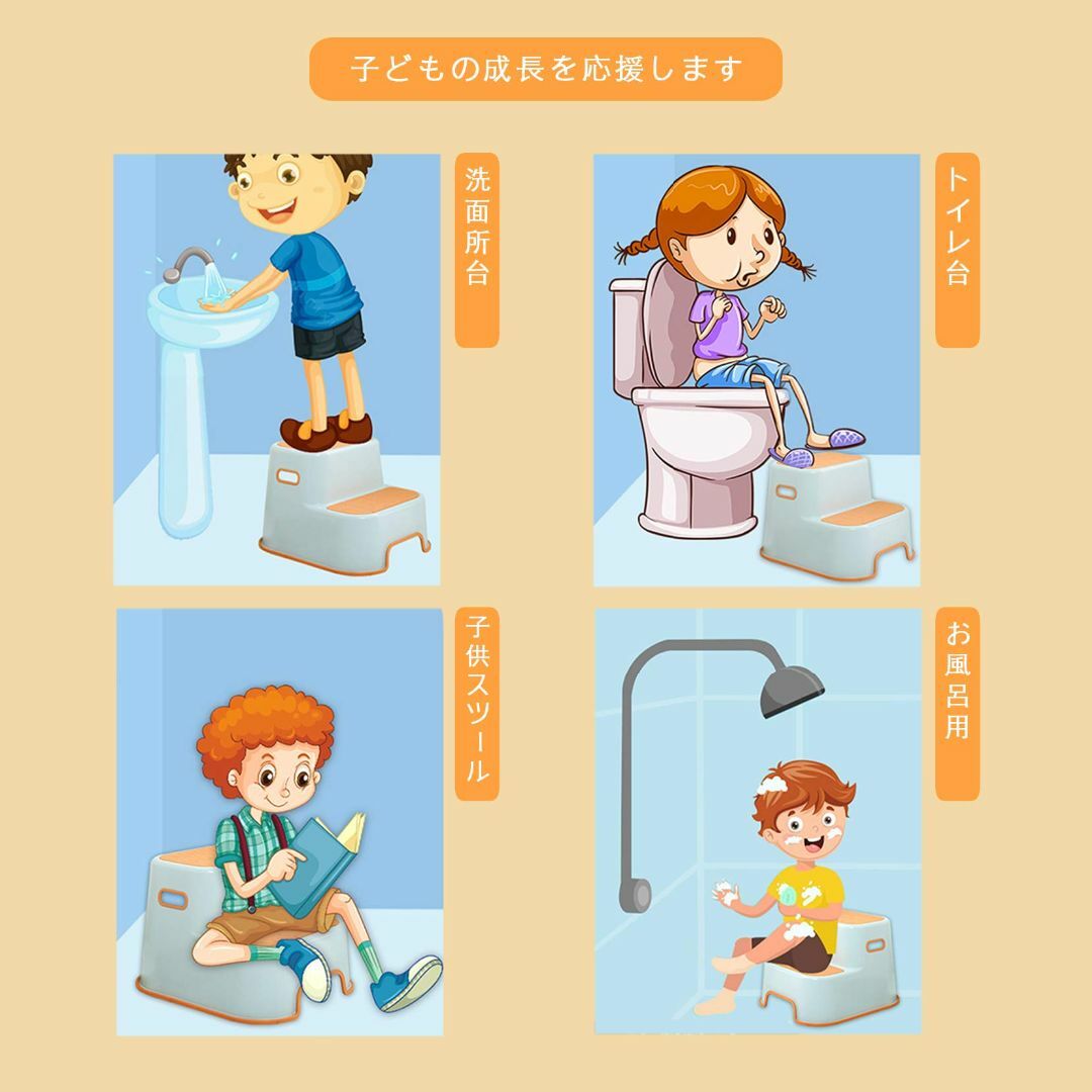 【色: オレンジ】KOADOA 踏み台 子供 ステップ 台 2段 幼児 踏み台 5