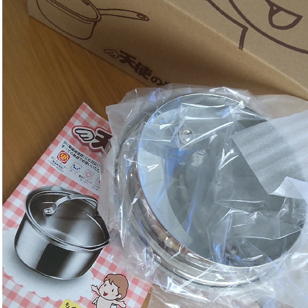 新品未使用!アサヒ軽金属 天使のなべ