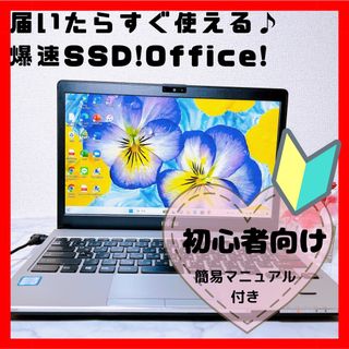 高級感 美品 Fujitsu 超軽量 爆速 11世代 i7 8GB 新品 1TB