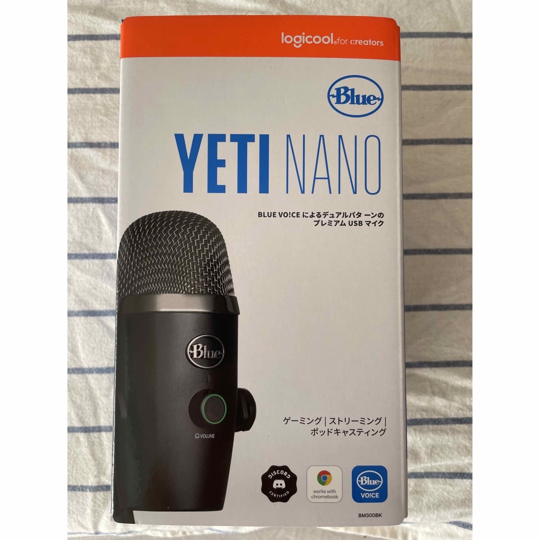 Logicool - コンデンサーマイク ブラック Blue Yeti Nano BM300BKの