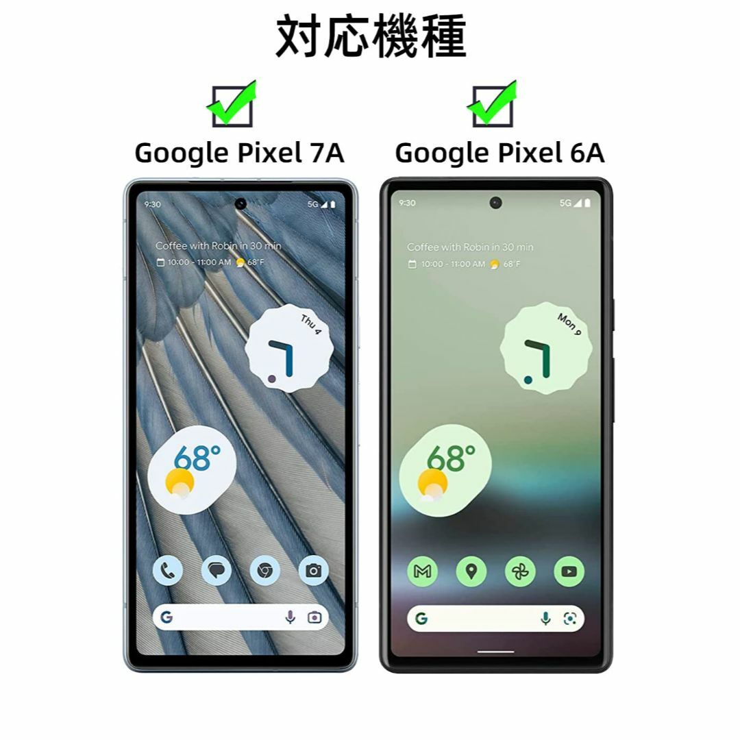 【ブルーライトカット·指紋認証対応】【2枚セット】Pixel 6a Pixel  スマホ/家電/カメラのスマホアクセサリー(その他)の商品写真