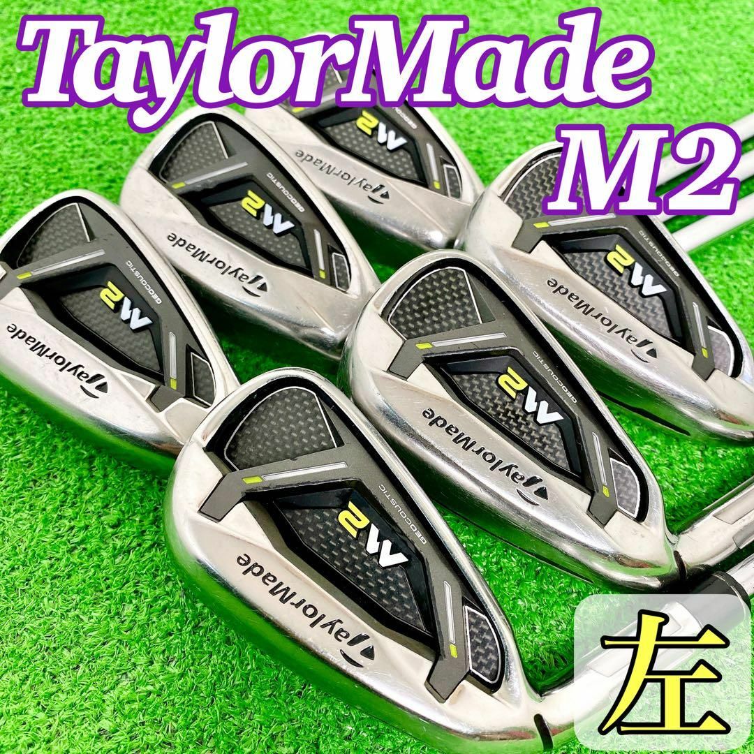 TaylorMade - 【レフティ☆超人気モデル】テーラーメイド M2 アイアン ...