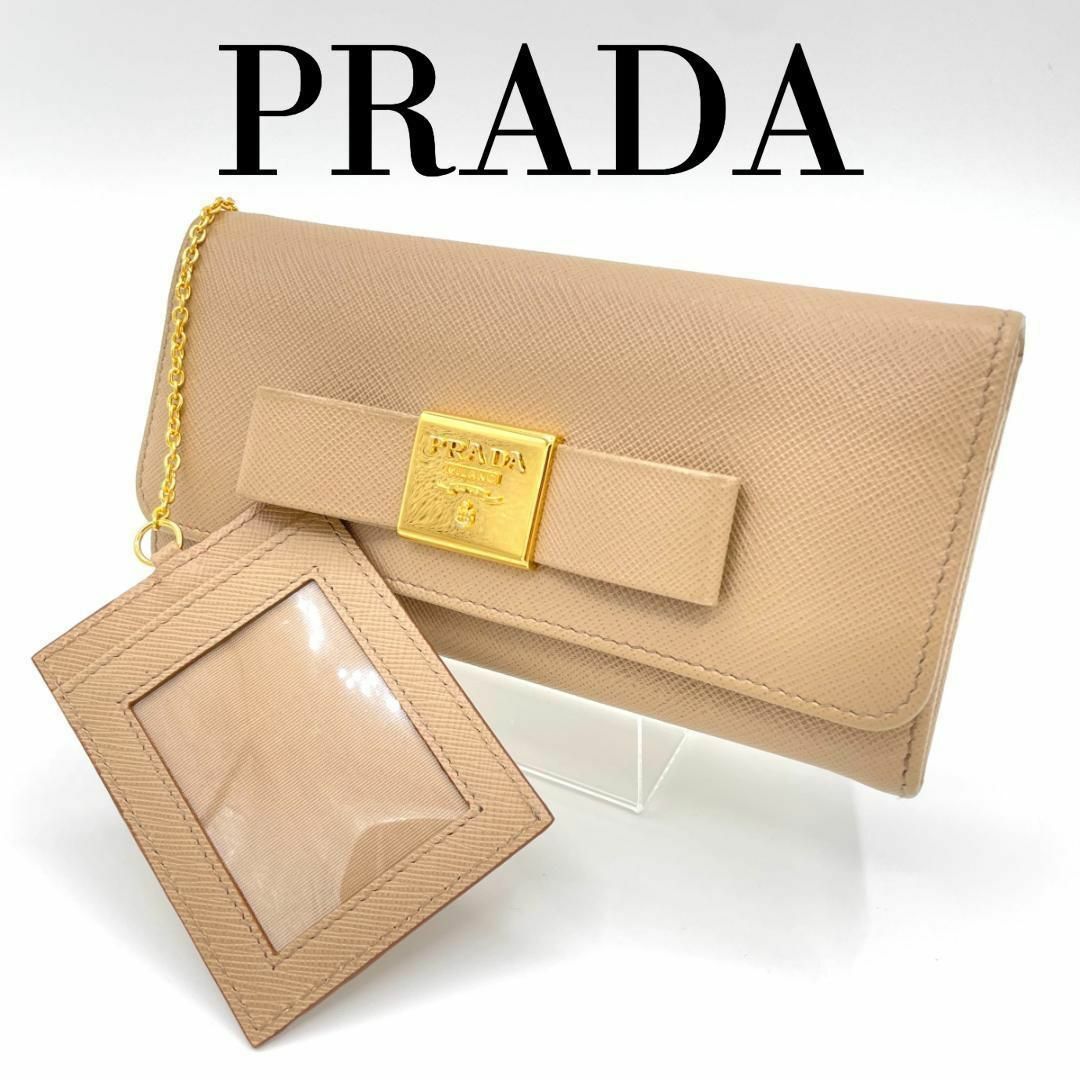 プラダ PRADA 長財布 サフィアーノ リボン ベージュ パスケース付-