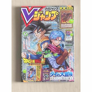 シュウエイシャ(集英社)のVジャンプ 7月号 付録無し(漫画雑誌)