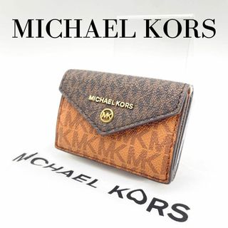 マイケルコース(Michael Kors) ミニ 財布(レディース)の通販 600点以上