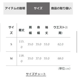 購入者優先【試着のみ】EMIRIAWIZ♡オープンショルダーニットワンピース