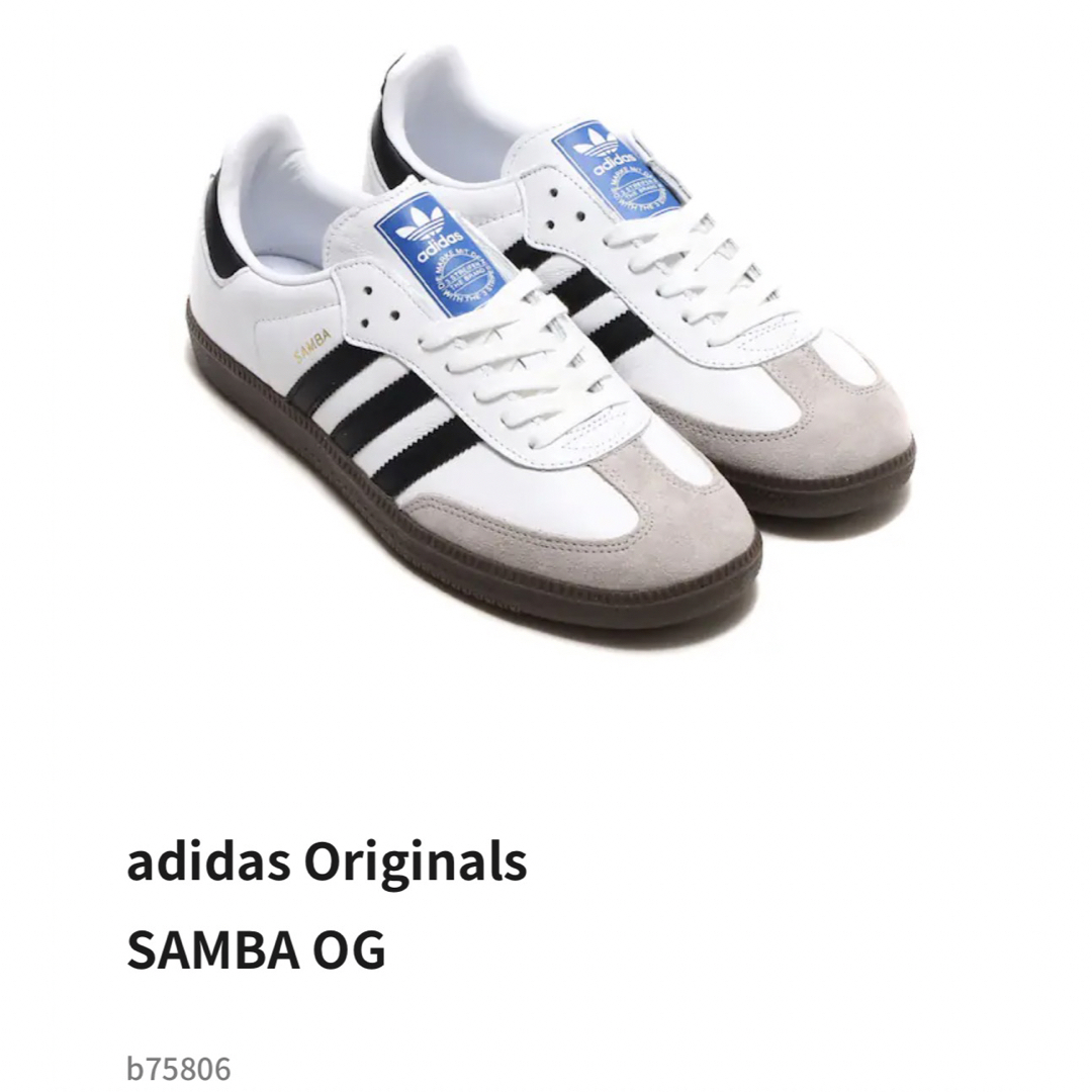 Originals（adidas）(オリジナルス)のadidas samba レディースの靴/シューズ(スニーカー)の商品写真